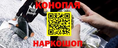 марихуана Моздок