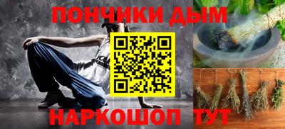 гашишное масло Можга