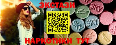 спиды Можайск