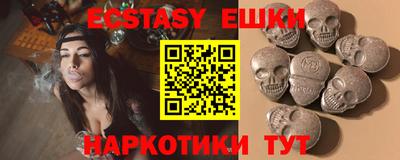 спиды Можайск