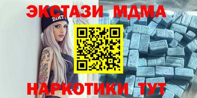 MESCALINE Абинск