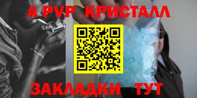 гашишное масло Можга