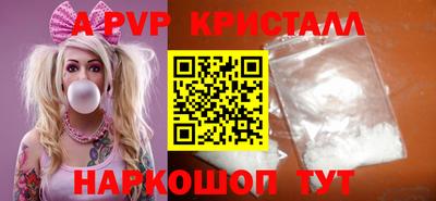 первитин Абакан