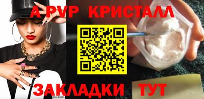 первитин Абакан