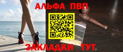 первитин Абакан