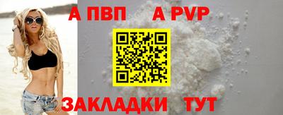 марихуана Моздок