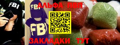 спиды Можайск