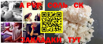 гашишное масло Можга