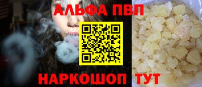спиды Можайск