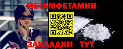 спиды Можайск