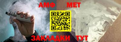 спиды Можайск