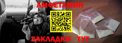 первитин Абакан