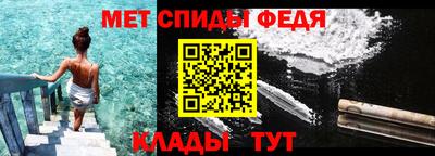 первитин Абакан