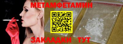 спиды Можайск