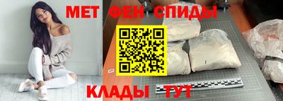 первитин Абакан