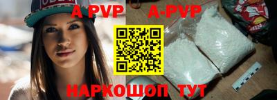 первитин Абакан