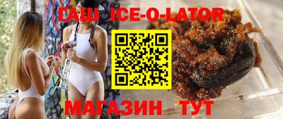 MESCALINE Абинск
