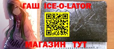MESCALINE Абинск