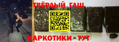 гашишное масло Можга
