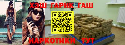 гашишное масло Можга