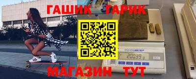 гашишное масло Можга