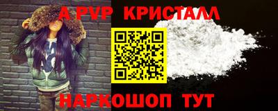 спиды Можайск