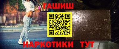первитин Абакан