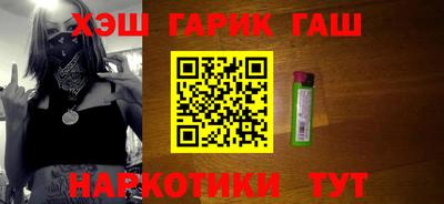 первитин Абакан