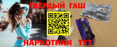 гашишное масло Можга