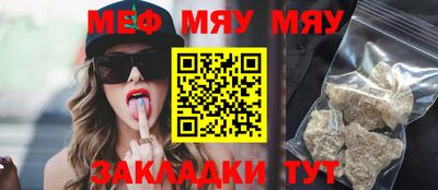 марихуана Моздок