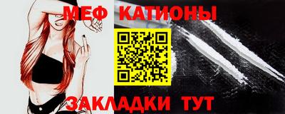 первитин Абакан