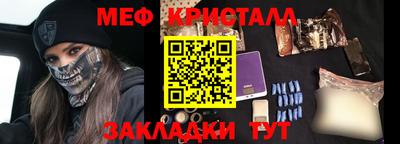 марихуана Моздок