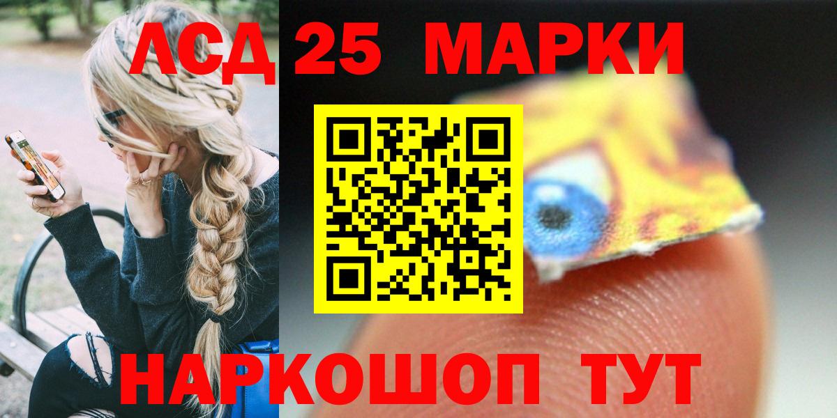 Лсд 25 экстази ecstasy Самара