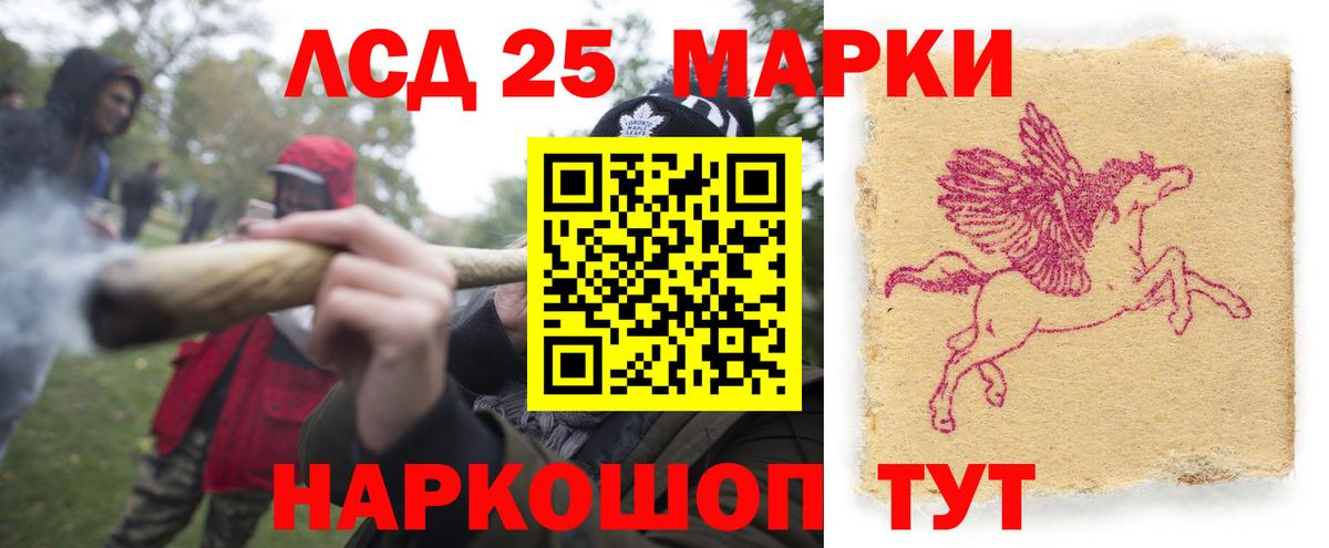 ЛСД экстази  LSD-25 экстази ecstasy  Вход с VPN  Лсд 25 экстази кислота  Самара 