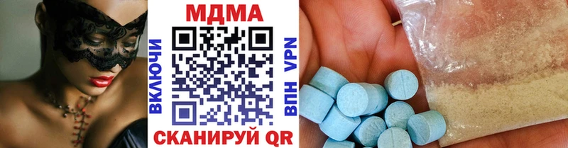 цена наркотик  Самара  MDMA VHQ 