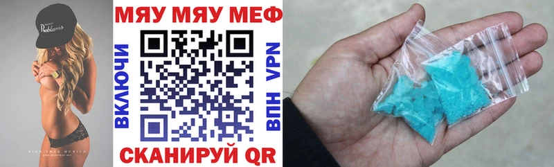 МЕФ мука  наркошоп  ссылка на мегу маркетплейс  Самара 