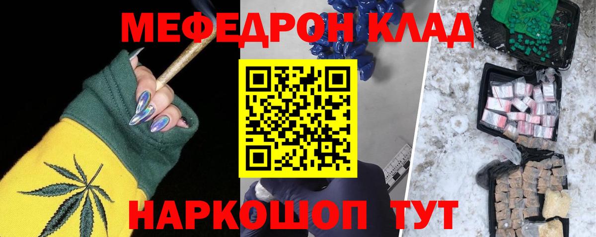 Самара  Мефедрон mephedrone  Мефедрон  Меф  Меф VHQ  Вход с VPN 