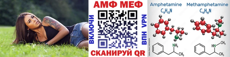 МЕТАМФЕТАМИН Methamphetamine Самара