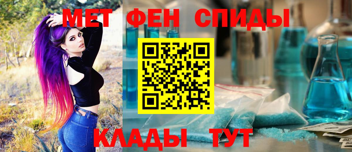 Первитин пудра Самара