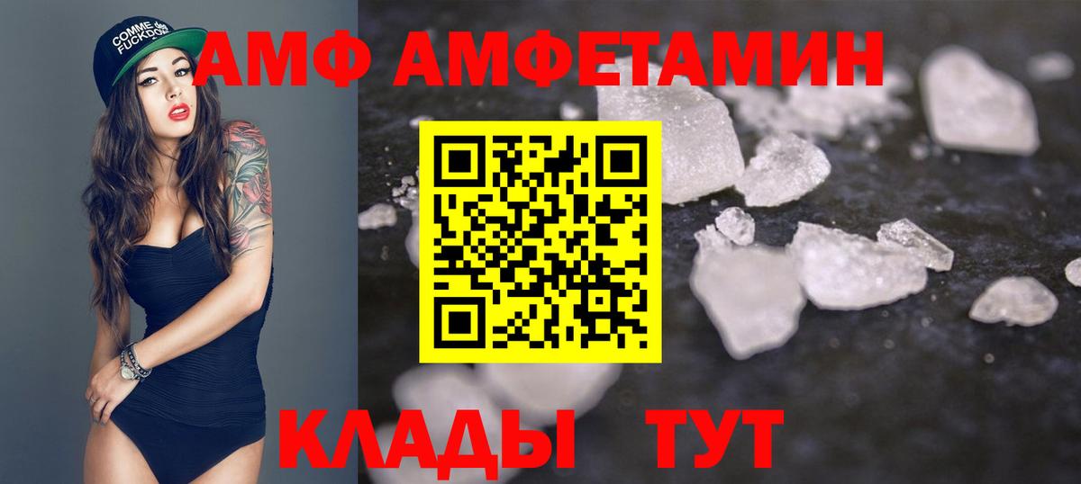 Метамфетамин витя  Вход с VPN  Метамфетамин витя  Самара 