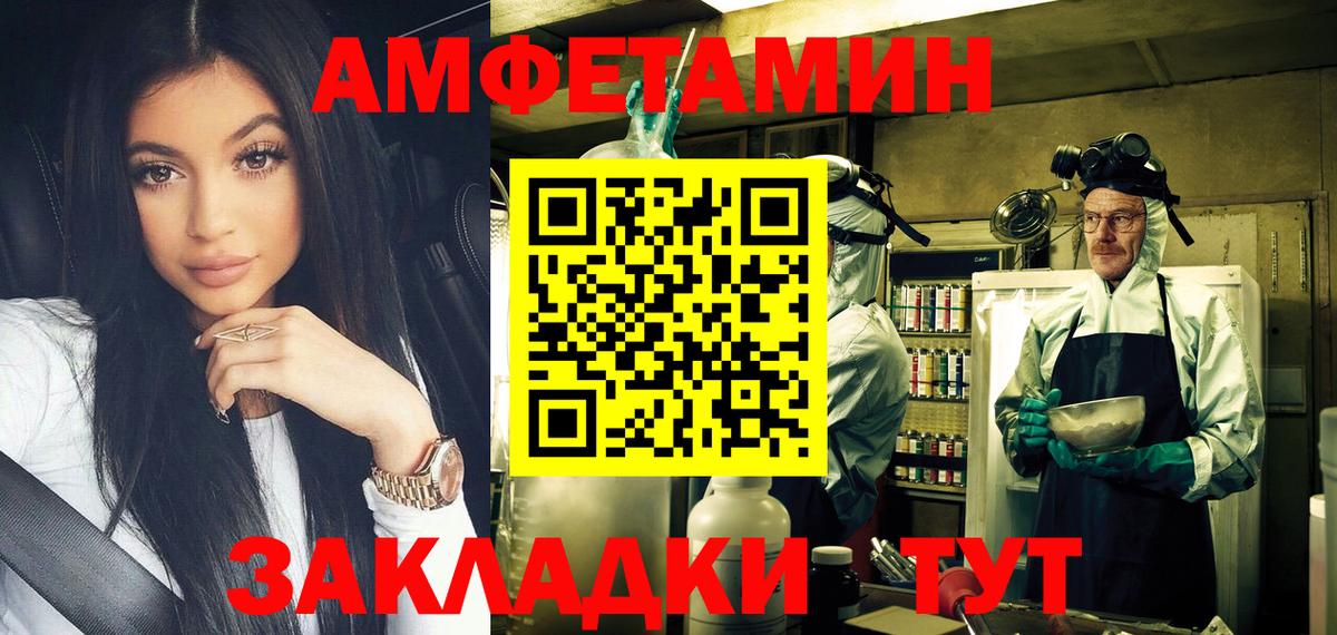 Первитин мет Самара