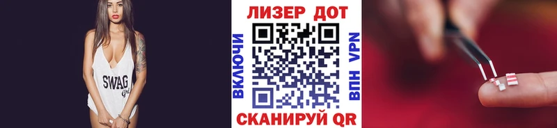 Марки 25I-NBOMe 1,8мг Самара