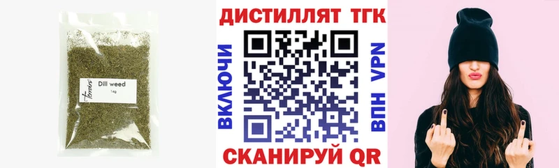 Дистиллят ТГК жижа  Самара 
