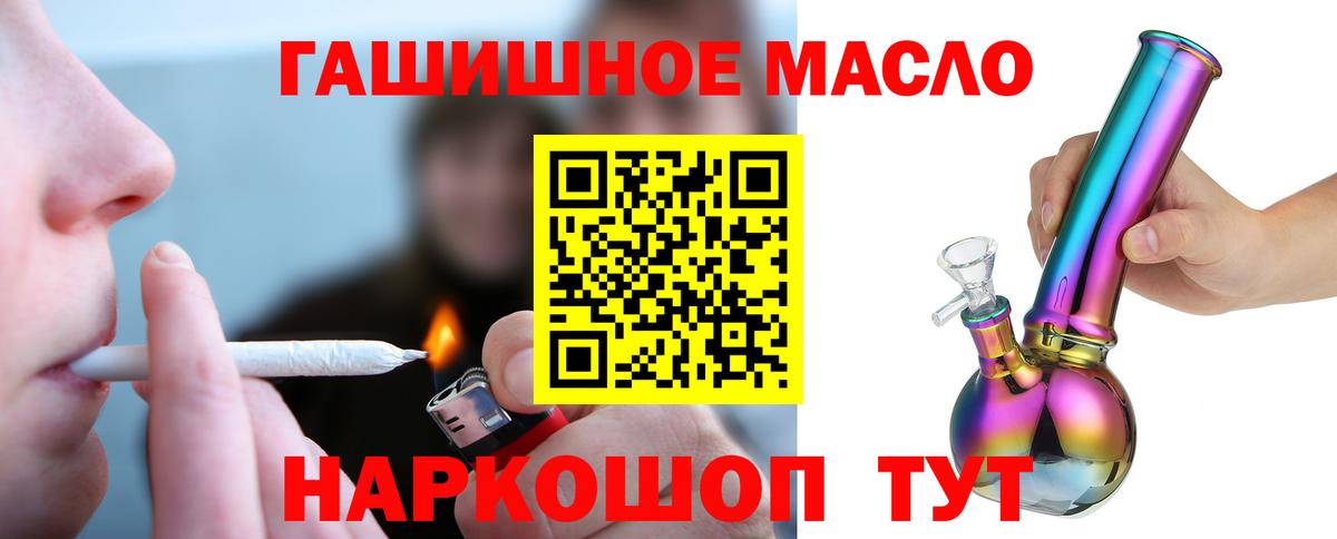 Дистиллят ТГК вейп  Вход с VPN  купить  цена  ТГК Wax  Самара 