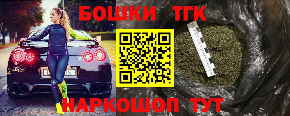 Канабис тримм  Марихуана Bruce Banner  Самара  Шишки марихуана ГИДРОПОН  Вход с VPN 