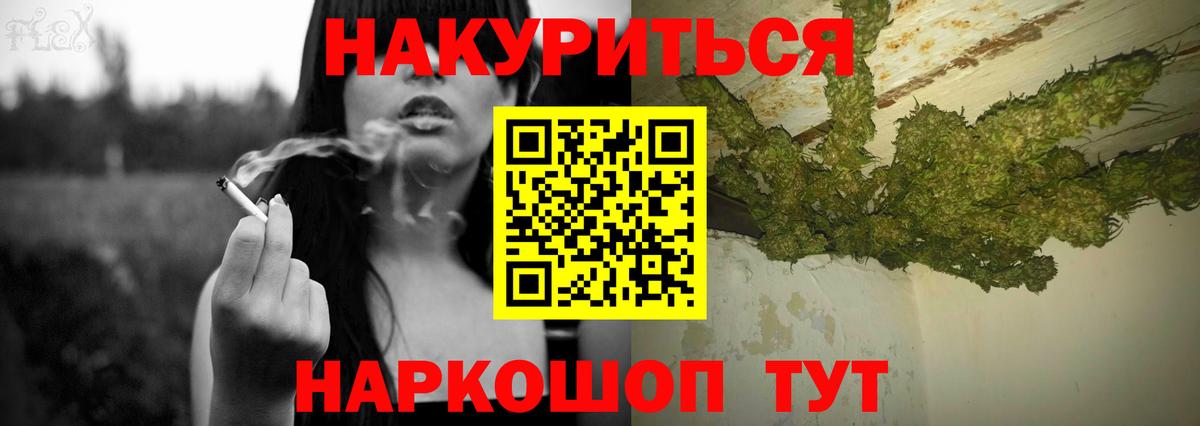 Марихуана  Самара  Гашиш  Мефедрон кристаллы  Гашиш  Вход с VPN 